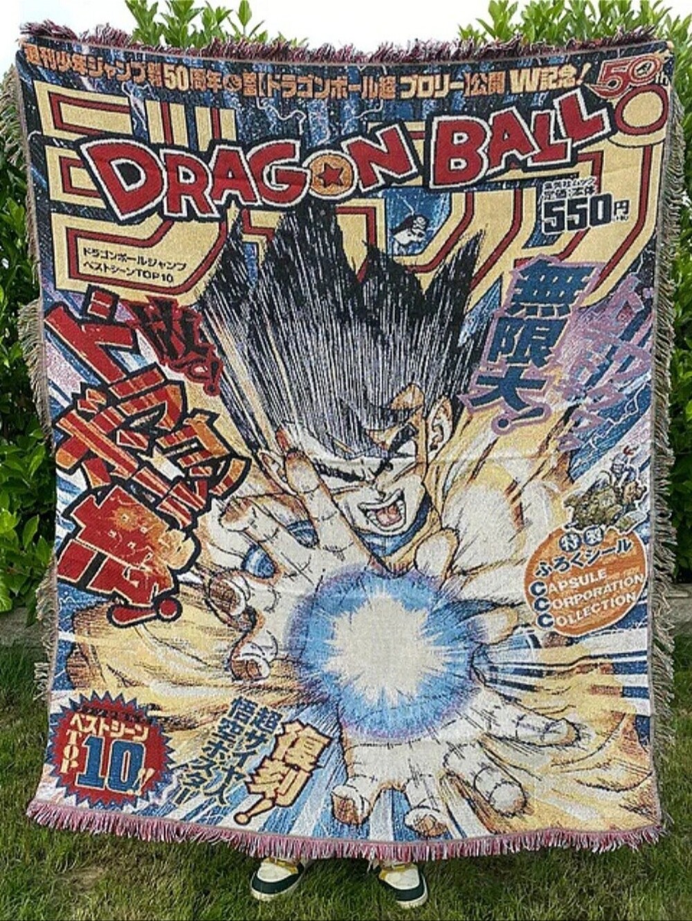 Dragon Ball Goku Shonen Jump Graphic Tapestry Throw Blanket